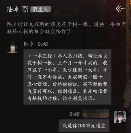 死亡空間3結(jié)局解析：艾薩克的救贖與伊斯卡的終局-死亡空間3結(jié)局什么意思