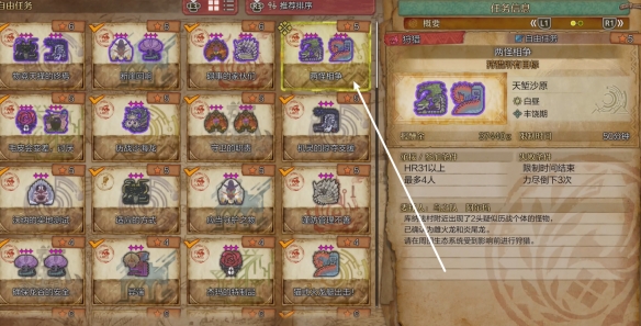 2024 CFS傳奇杯賽制規(guī)則詳細(xì)解讀：玩法與賽程全解析-傳奇杯h(huán)gs