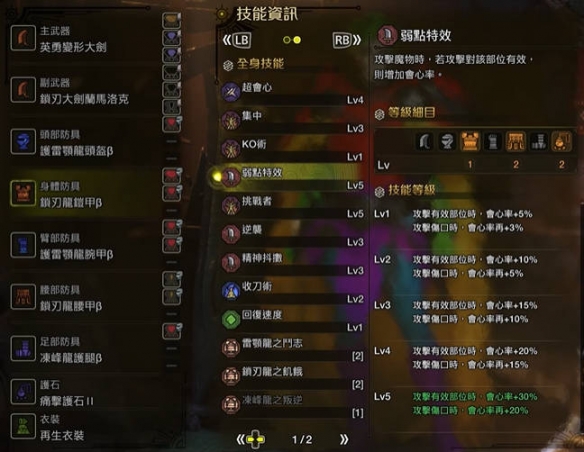 虛幻競技場2004：經(jīng)典游戲介紹與全攻略解析