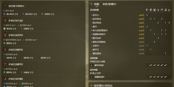 王者榮耀世界官網(wǎng)入口在哪？一文詳解官網(wǎng)入口及注意事項(xiàng)