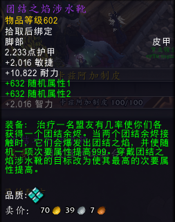 吸血鬼幸存者全圖鑒：角色道具合成攻略-吸血鬼生存手游