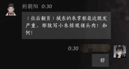 寂靜嶺2重制版第一章圖文攻略：寂靜嶺之路全解析，寂靜嶺2流程攻略