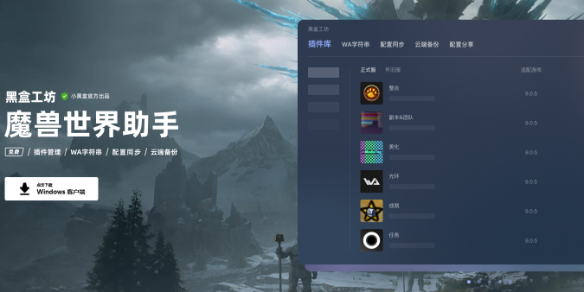 暗黑破壞神3巫醫(yī)技能裝備附魔搭配心得攻略：完整解析-暗黑破壞神3巫醫(yī)套裝哪里刷