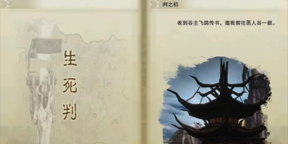 天譴之門：游戲攻略、下載與玩法解析