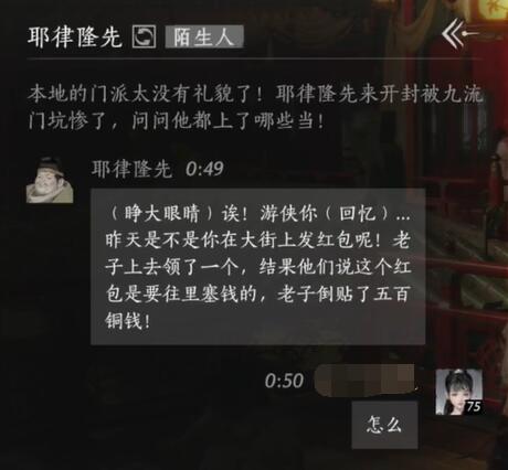 侍道4攻略：全圖文解析，新手必看保姆級進階技巧