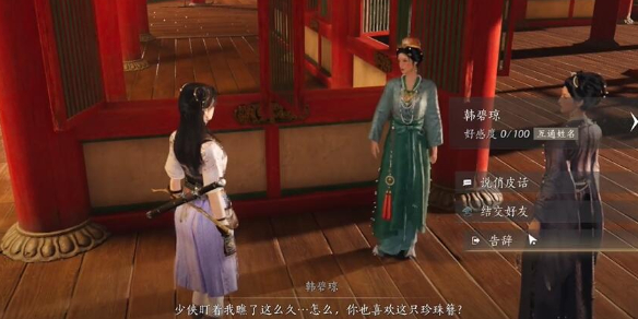 漁帆暗涌圖鑒大全：探索神秘的海上秘聞