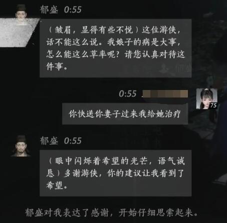 艾爾登法環(huán)捏臉技巧：打造獨(dú)有角色外觀-艾爾登法環(huán)捏人