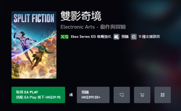 榮譽(yù)勛章之空降神兵：震撼發(fā)布，終極任務(wù)開(kāi)啟！精銳部隊(duì)集結(jié)，探索全新戰(zhàn)場(chǎng)！