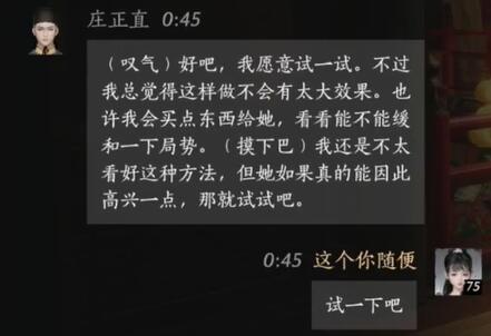 wlk全職業(yè)一鍵輸出宏-tbcss輸出宏