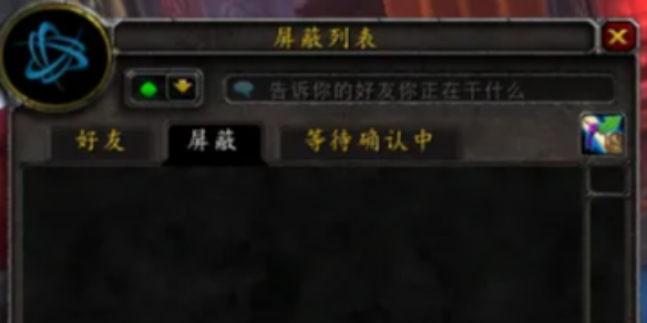 春逝百年抄圖文攻略：全劇情流程解析+全推理技巧+全結(jié)局+操作技巧詳解