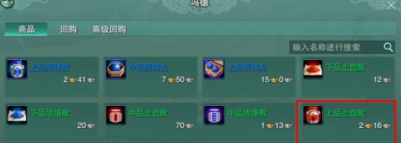 DNF黑鉆售貨機(jī)位置在哪？詳細(xì)介紹與獲取攻略