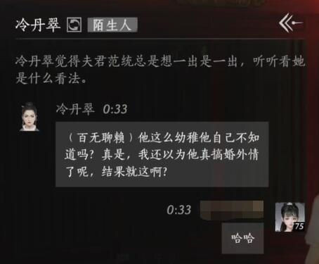 調(diào)教女仆小游戲攻略：詳細(xì)通關(guān)技巧與玩法解析