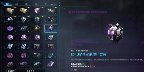 怒火橄欖球3是什么類型的游戲：一款結(jié)合策略與激情的橄欖球電競游戲