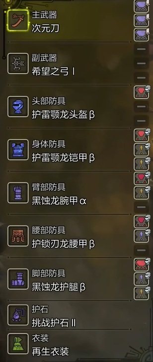 誅仙裝備屬性解析：詳解裝備屬性與提升方法