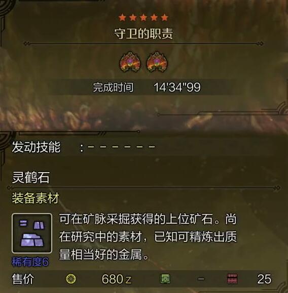暗黑破壞神4廢棄大廳位置解析：探索暗黑世界中的神秘之處-暗黑廢墟攻略第4關