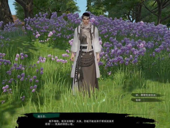 迷失世界攻略詳解：全地圖探索技巧與副本通關指南