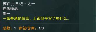 旅行青蛙攻略秘籍：超詳細(xì)技巧解析