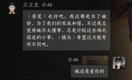 背包亂斗裝備合成方法與技巧詳解