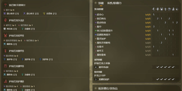 神話時代重述版深度評測：經(jīng)典RTS的新生-神話時代最新版本