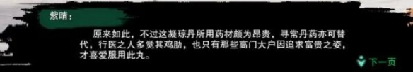西部荒野小雞養(yǎng)殖記：自然與健康的完美結(jié)合