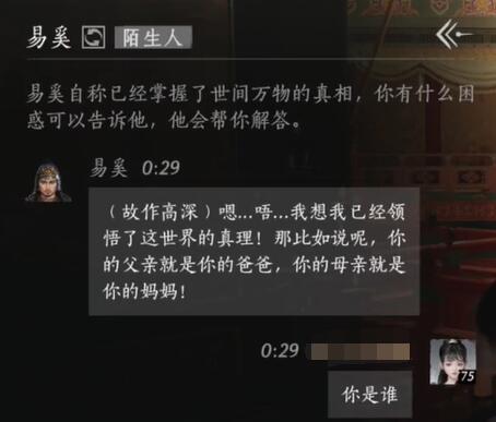魔獸世界懷舊服大師級(jí)附魔學(xué)習(xí)位置詳解