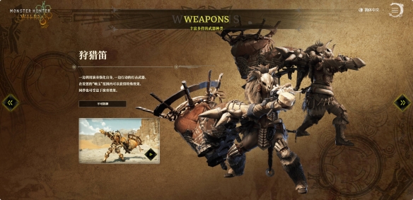 魔獸世界11.0新種族解鎖攻略：詳細(xì)條件與步驟解析