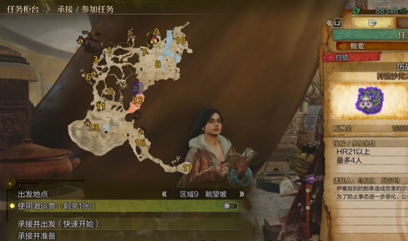 夢幻西游尋夢追憶：最新玩法與經(jīng)典攻略合集