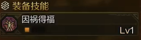 薩滿武器增強(qiáng)指南：打造更強(qiáng)戰(zhàn)力，薩滿卡武器bug