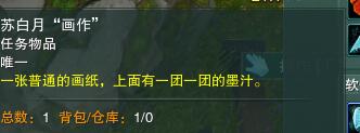 天下無(wú)缺攻略終極解析：詳細(xì)全解析，助你輕松掌握天下無(wú)缺精髓技巧！