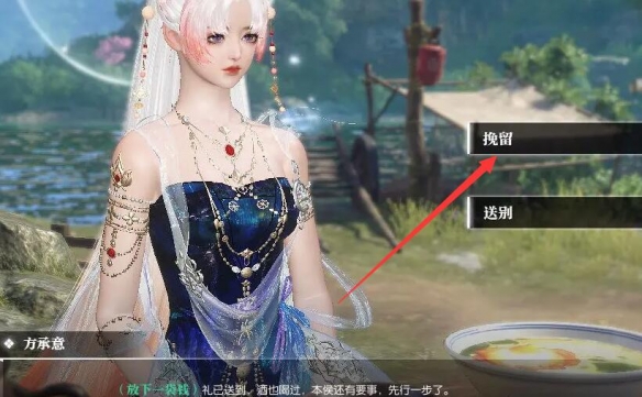 夢幻西游公共坐騎與種族坐騎對比解析-夢幻西游公共坐騎和種族坐騎哪個好