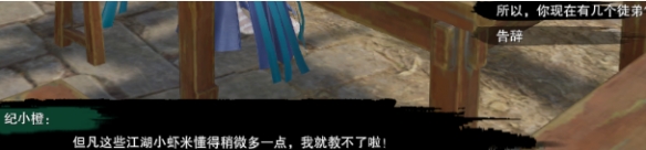 真三國(guó)無雙6 英雄傳 全英雄攻略