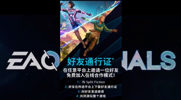 光輝女郎輔助出裝技巧解析：提升游戲勝率的裝備選擇