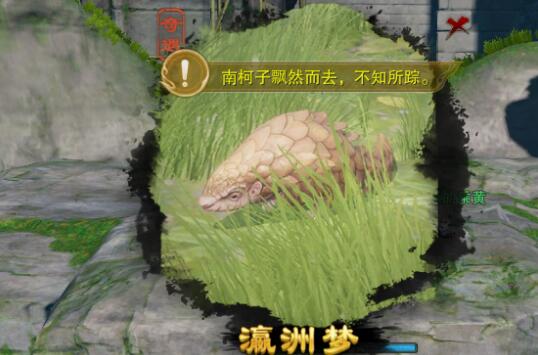 古劍奇譚最新擴展包醉夢江湖及桃花幻夢篇全攻略解析