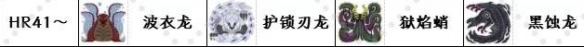 TBC鍛造1375最省材料攻略