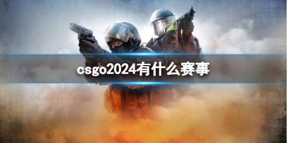 CSGO暴躁小阿姨：游戲世界中的特有方向-暴躁小余