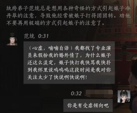軒轅劍外傳天之痕：游戲攻略與特色玩法