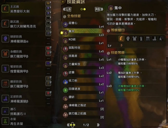 暗夜要塞：一部令人熱血沸騰的史詩級作品_暗夜要塞路線怎么走