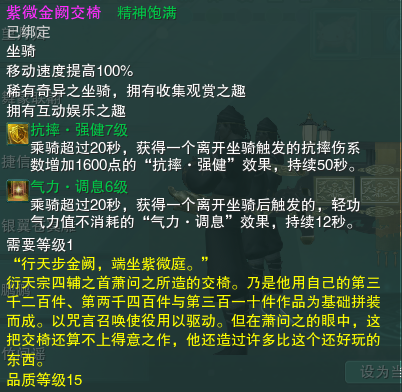 孤膽槍手2秘籍與窗口化方法全攻略_孤膽槍手2如何使用秘籍