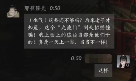 暖雪武器鷹眼圖文攻略：深度解析與實戰(zhàn)技巧-暖雪谷圖鑒