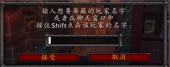 魔獸世界防戰(zhàn)宏代碼合集：專為戰(zhàn)士職業(yè)打造，提升戰(zhàn)斗力的終極指南