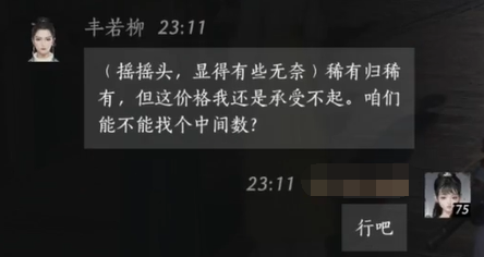 百萬(wàn)亞瑟王攻略：全圖鑒合成表詳細(xì)說(shuō)明，百萬(wàn)亞瑟王新作