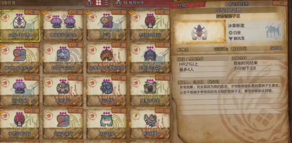 火炬之光2裝備復(fù)制技巧與操作指南