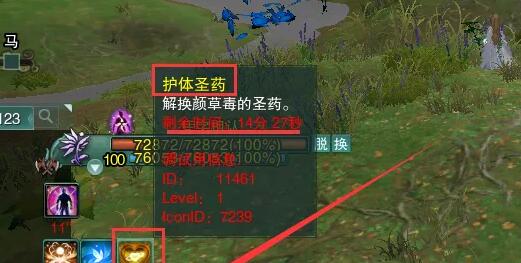 好聽(tīng)的行會(huì)名字：如何為你的團(tuán)隊(duì)打造無(wú)與倫比的名稱_行會(huì)名字霸氣