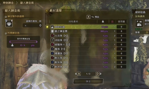 忍將攻略：技巧全解析，新手必看！