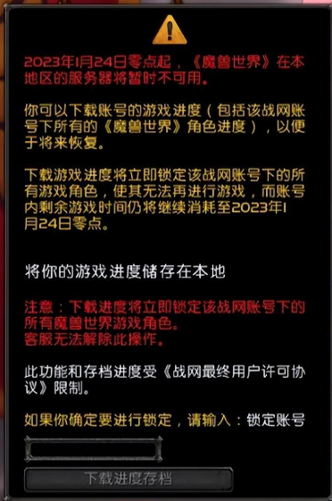 漫漫長夜地圖全解析：各地堡位置中文標識