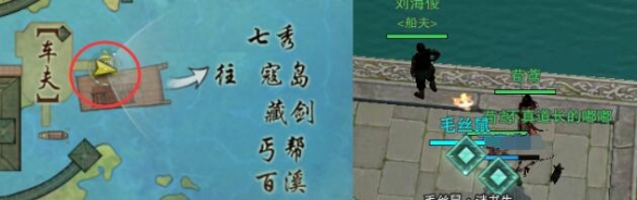 古劍奇譚網(wǎng)絡(luò)版海外版終極版內(nèi)容詳解：預(yù)售內(nèi)容搶先看