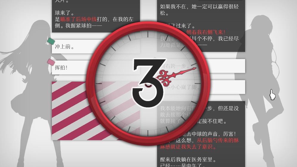 女神異聞錄5面具合成攻略：詳細(xì)解析與獲取方法