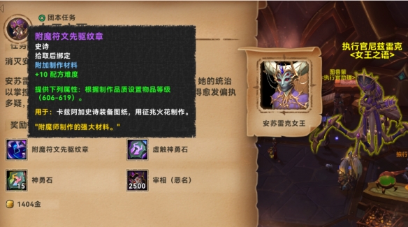 如何通過OPGG查看英雄出裝和符文搭配