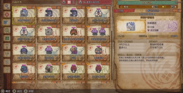 帝國時代羅馬復(fù)興秘籍：終極攻略與詳細(xì)解析