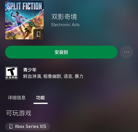 永恒布甲寶箱解析：裝備屬性與獲取攻略